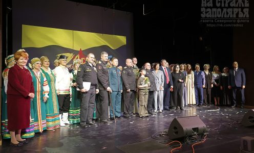 Гала-концерт II Открытого творческого фестиваля, посвящённый специальной военной операции, прошёл сегодня на сцене Мурманского областного театра кукол